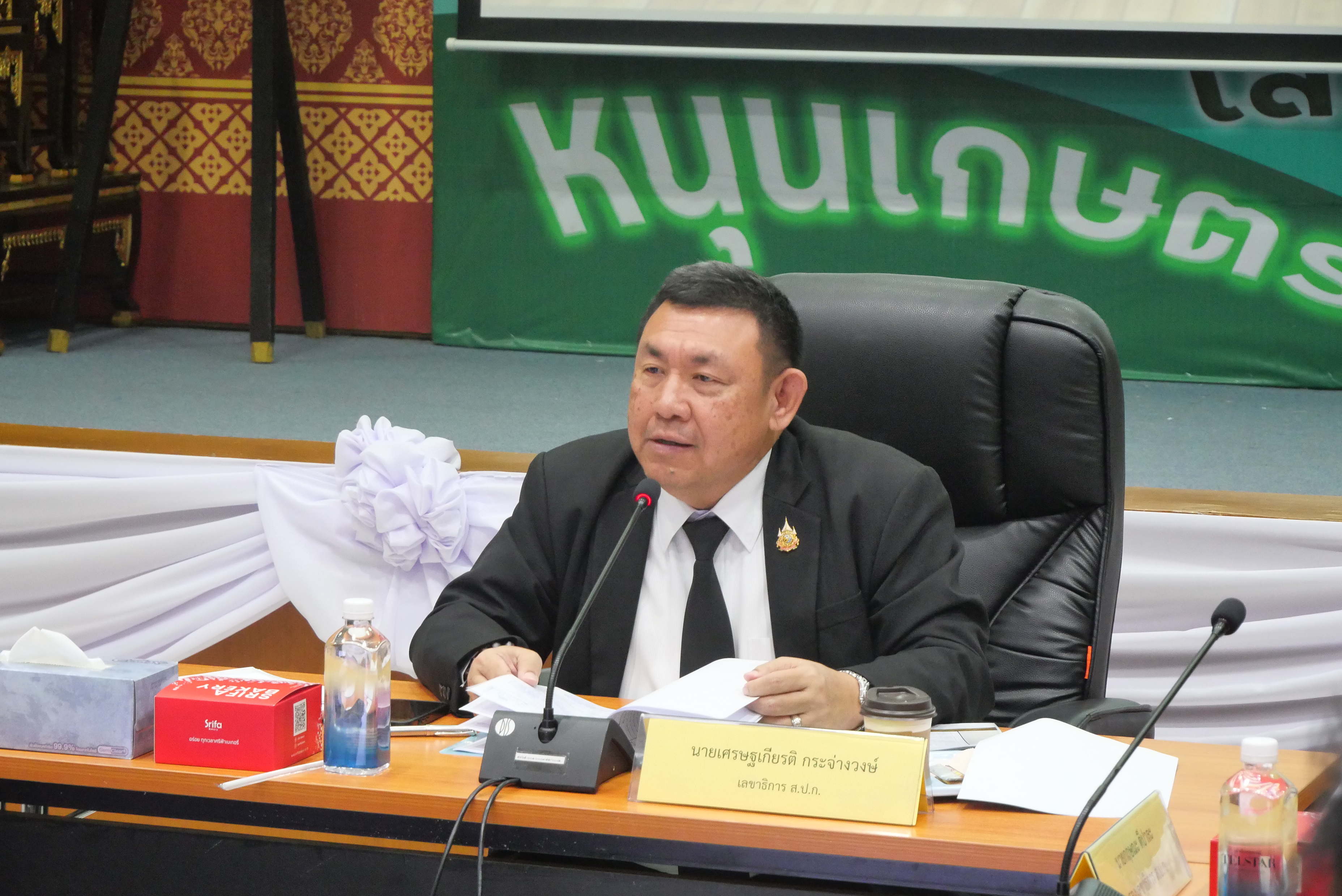 title - ส.ป.ก. ประชุมการติดตามและสังเกตการณ์ โครงการที่มีวงเงินงบประมาณสูง ตั้งแต่ 500 ล้านบาทขึ้นไป ครั้งที่ 1/2569 